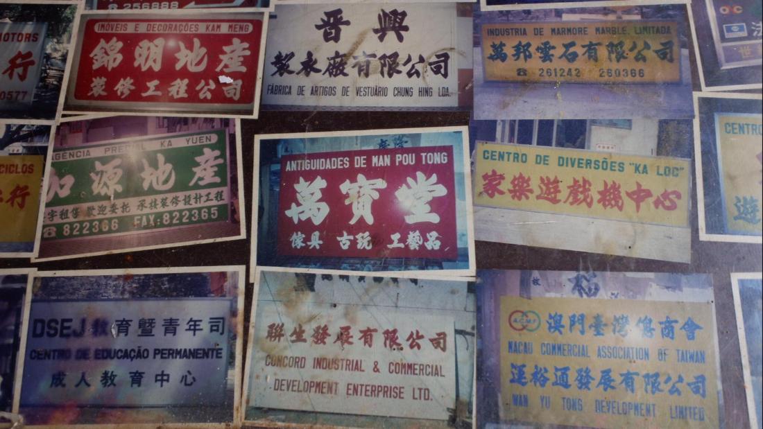 Păstrarea semnelor artizanale ale Macao în era digitală